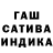 Марихуана AK-47 Pipepok 55