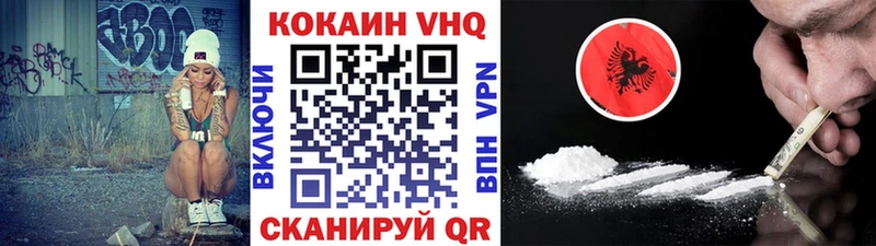 omg ссылки  Белая Холуница  Кокаин FishScale 