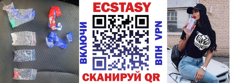 где продают наркотики  Белая Холуница  ЭКСТАЗИ 99% 