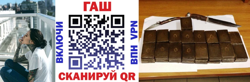 ГАШИШ Изолятор  Белая Холуница 