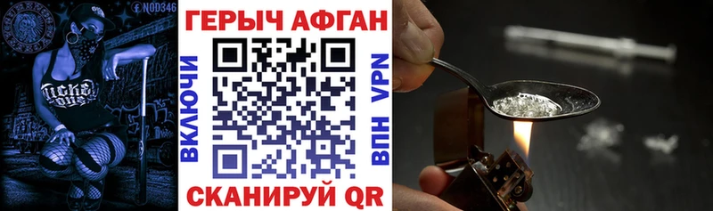 Героин белый  Белая Холуница 