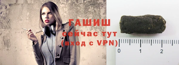 первитин Алексеевка