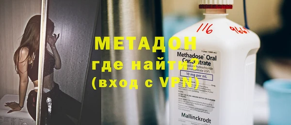 первитин Алексеевка