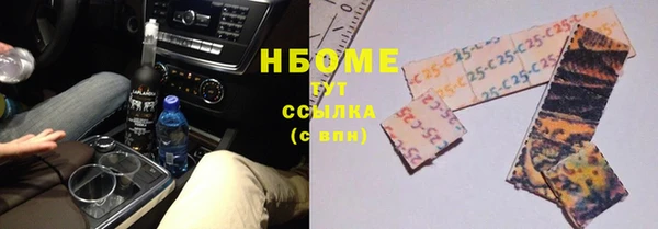 первитин Алексеевка