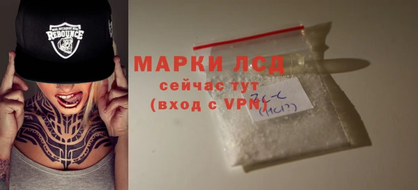 первитин Алексеевка