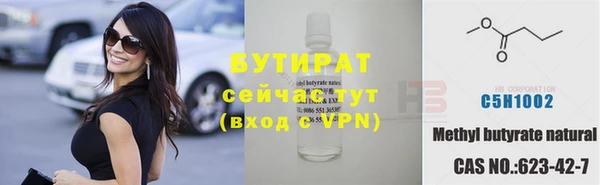 трава Алексин