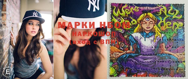 первитин Алексеевка