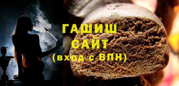 трава Алексин