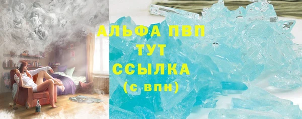 трава Алексин