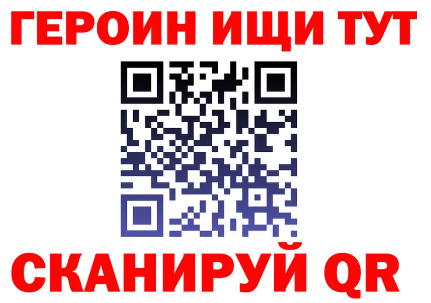 Героин Heroin ТОР это hydra Белая Холуница