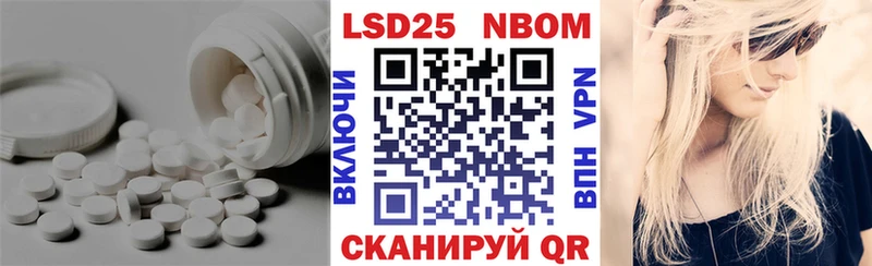 LSD-25 экстази ecstasy закладка ОМГ ОМГ зеркало Белая Холуница