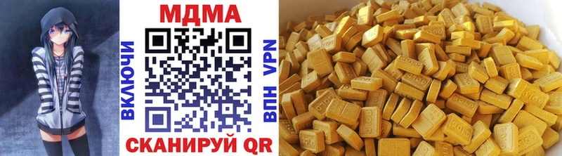 MDMA VHQ  KRAKEN зеркало  Белая Холуница 