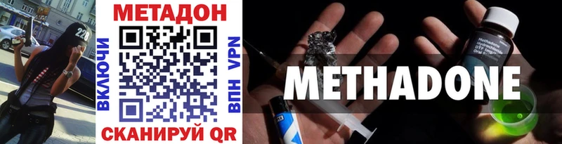 МЕТАДОН мёд  Белая Холуница 