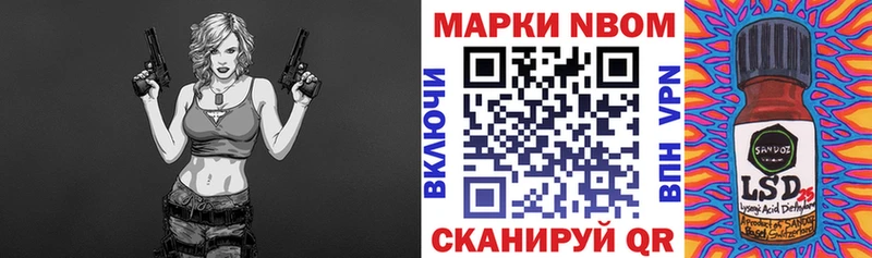 Марки NBOMe 1,5мг  мега ссылки  Белая Холуница 